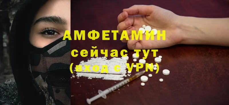 нарко площадка официальный сайт  Кириши  Amphetamine VHQ 