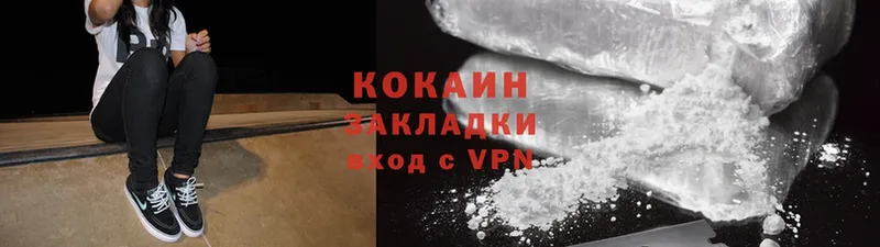 Cocaine Перу  Кириши 