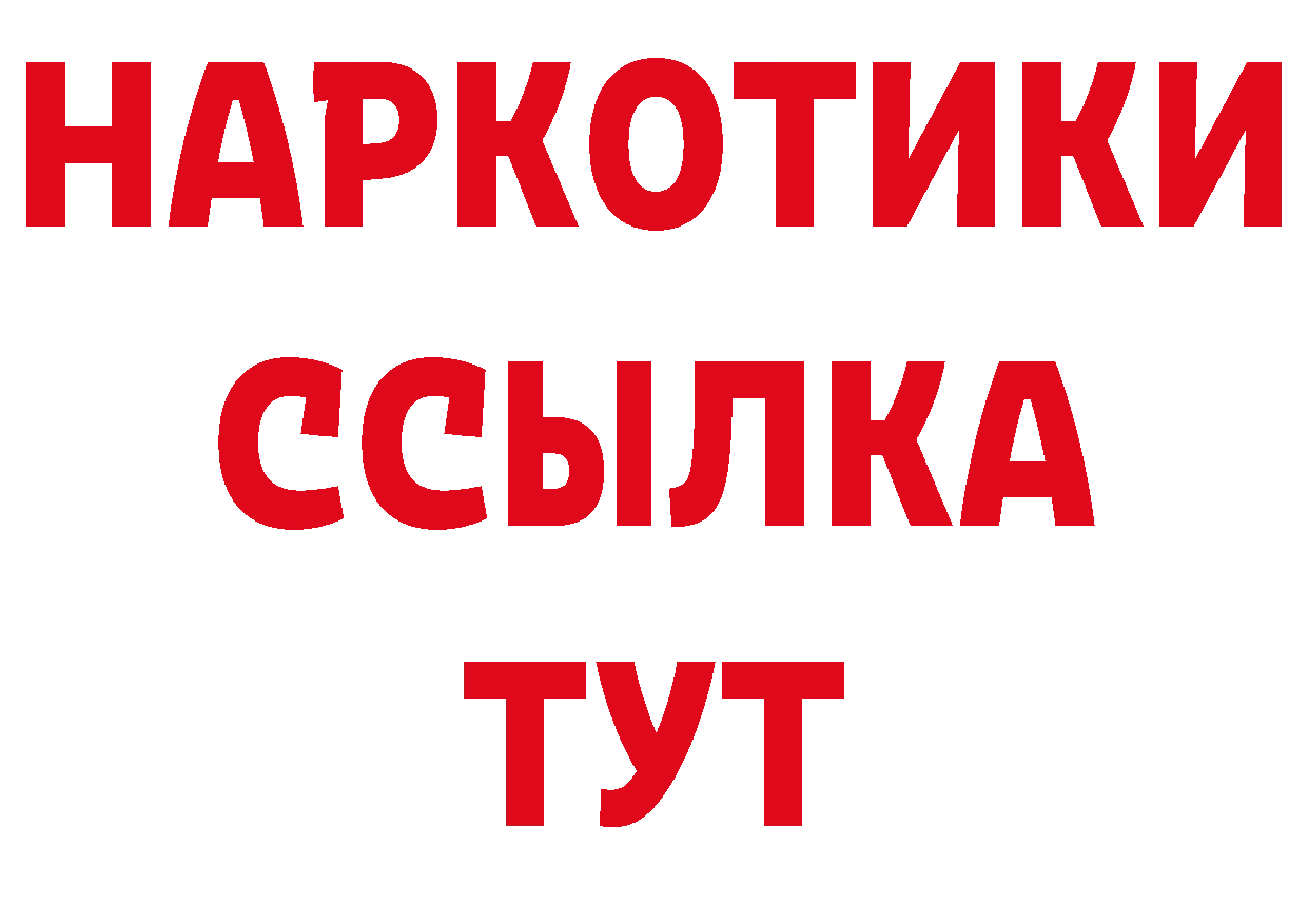 Каннабис индика ТОР нарко площадка гидра Кириши