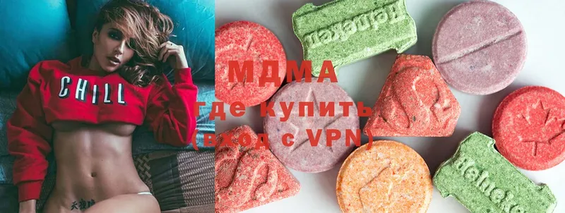 МДМА Molly  Кириши 