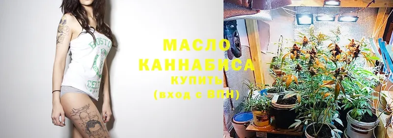 Дистиллят ТГК гашишное масло  omg ONION  Кириши 